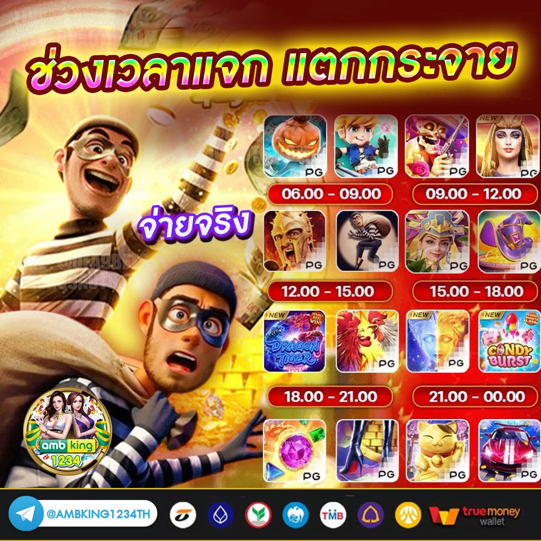 เว็บจริง - แบนเนอร์โปรโมชั่น