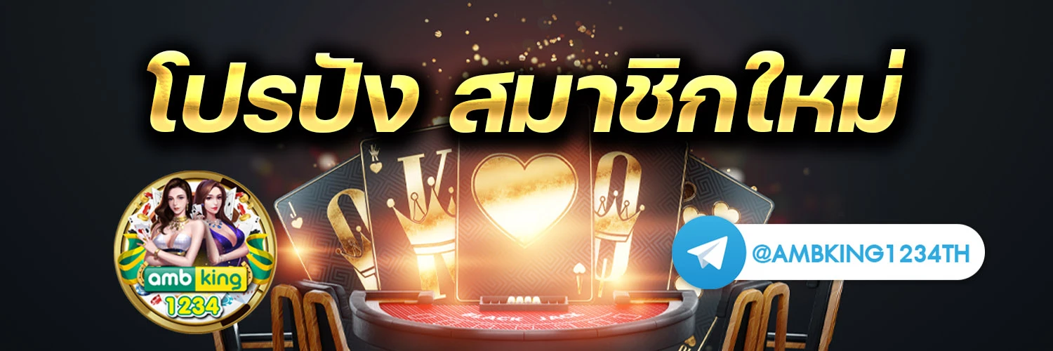 เว็บสล็อตเว็บตรง 789 - แบนเนอร์โปรโมชั่น