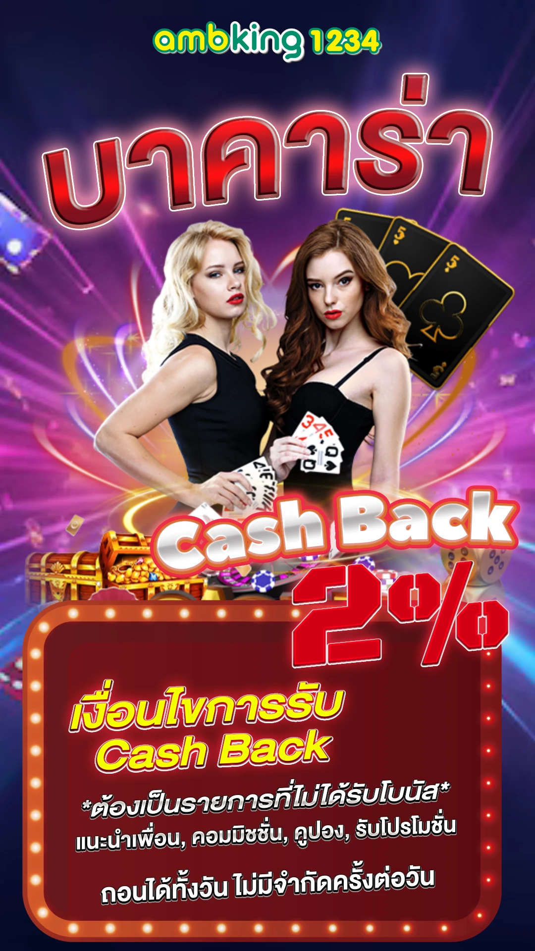 สล๊อต66 - แบนเนอร์โปรโมชั่น