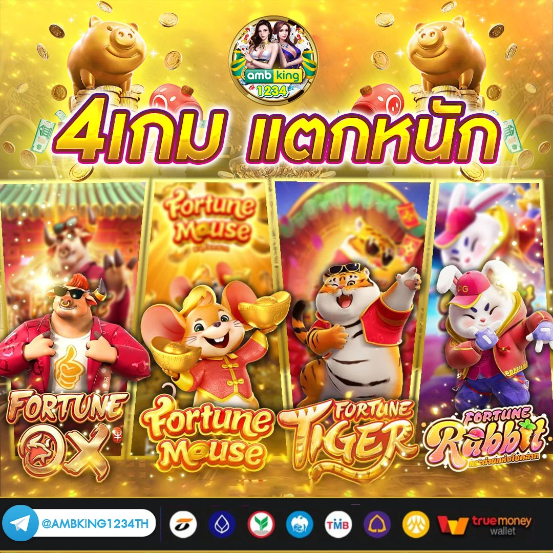สล็อต รวมค่าย - แบนเนอร์โปรโมชั่น
