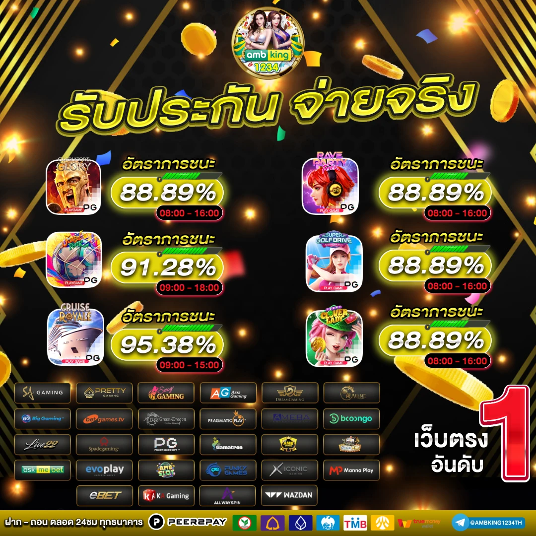 เว็บพนันบอล ต่างประเทศ - แบนเนอร์โปรโมชั่น