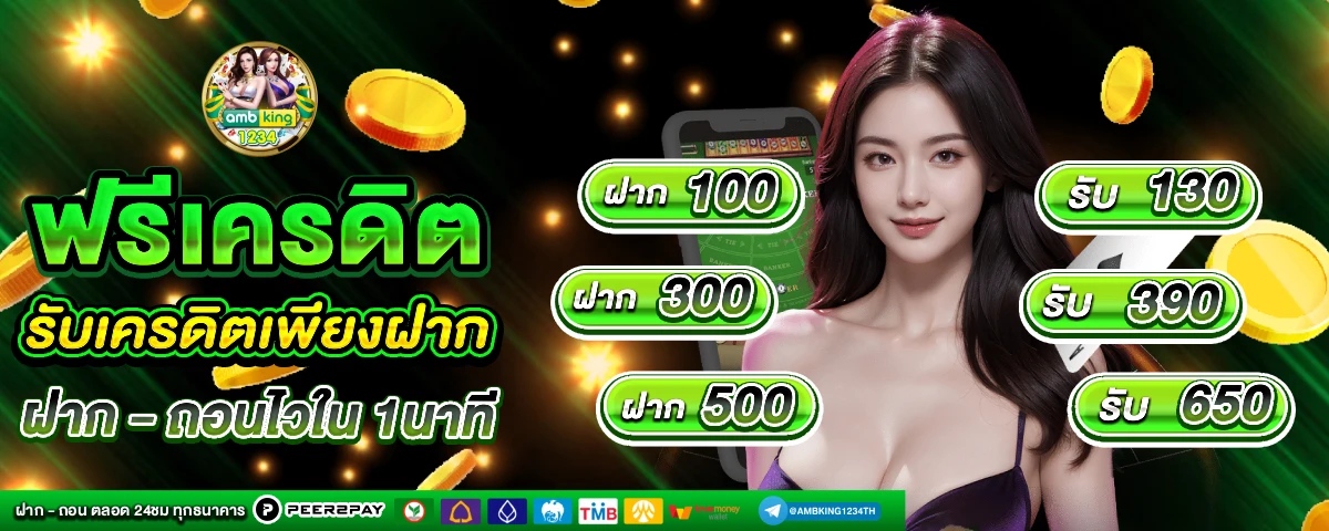 เว็บสล็อตเว็บตรงวอลเล็ต - แบนเนอร์โปรโมชั่น