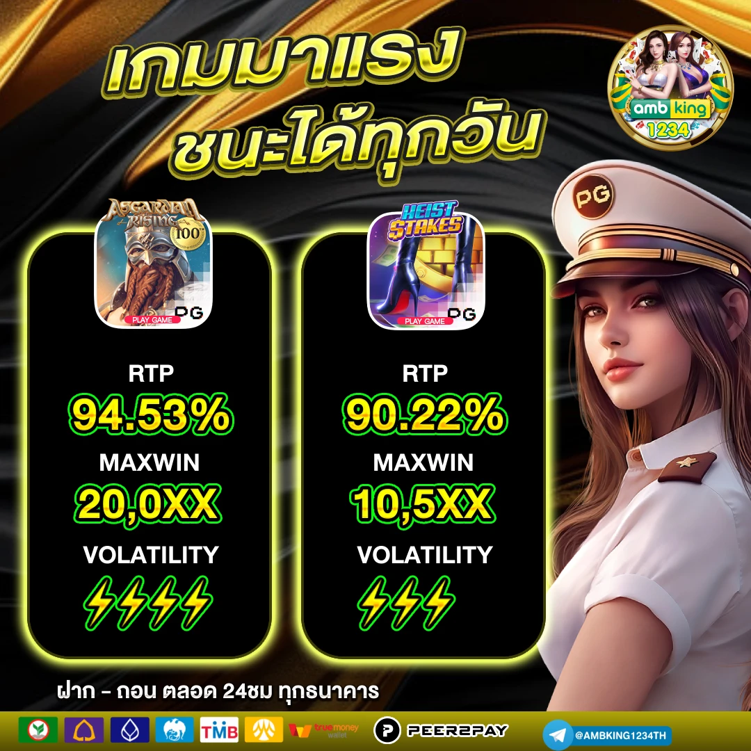 เว็บปั่นสล็อตวอเลท - แบนเนอร์โปรโมชั่น