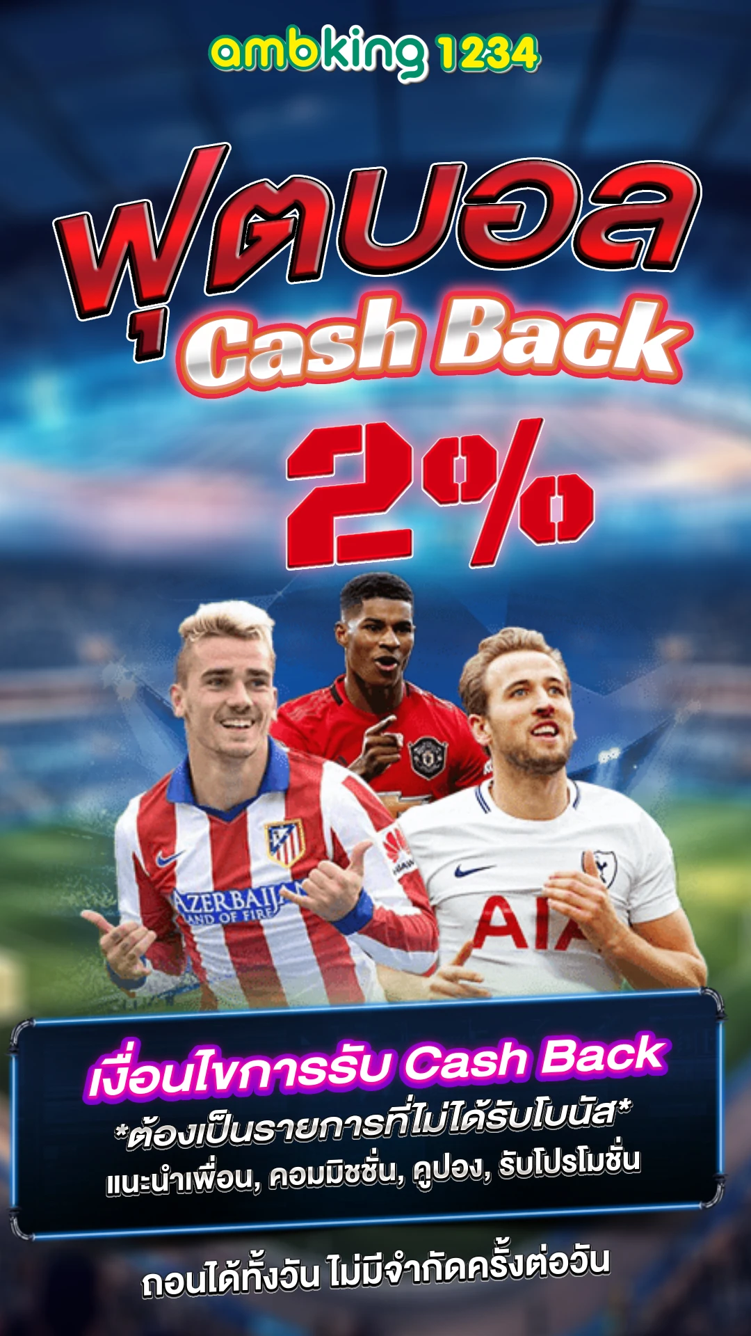 สล็อต วอเล็ท - แบนเนอร์โปรโมชั่น