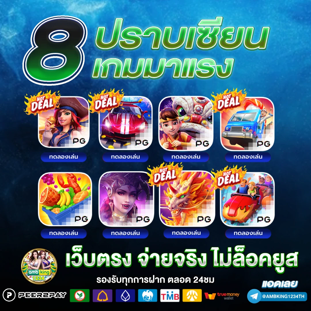 สล็อตเว็ปใหญ่ - แบนเนอร์โปรโมชั่น