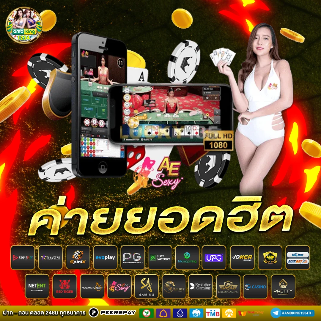 เว็บสล็อตรับเครดิตฟรี - แบนเนอร์โปรโมชั่น