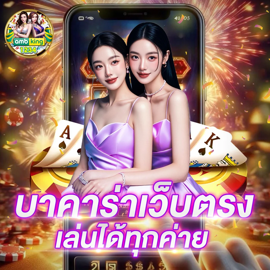 คา สิ โน แจก เงิน เล่น ฟรี - แบนเนอร์โปรโมชั่น