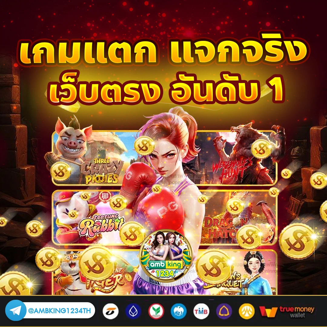 ไม่ผ่าน - แบนเนอร์โปรโมชั่น