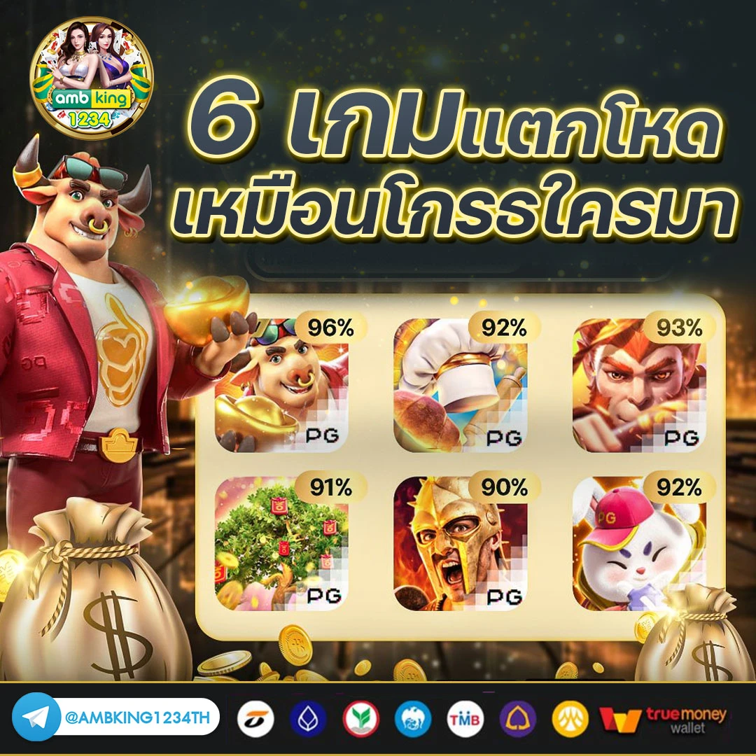 โชคดี999 - แบนเนอร์โปรโมชั่น