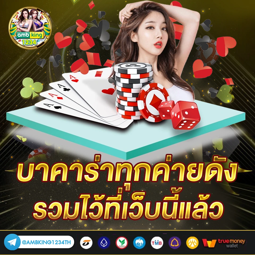 slot promotion 100 - แบนเนอร์โปรโมชั่น