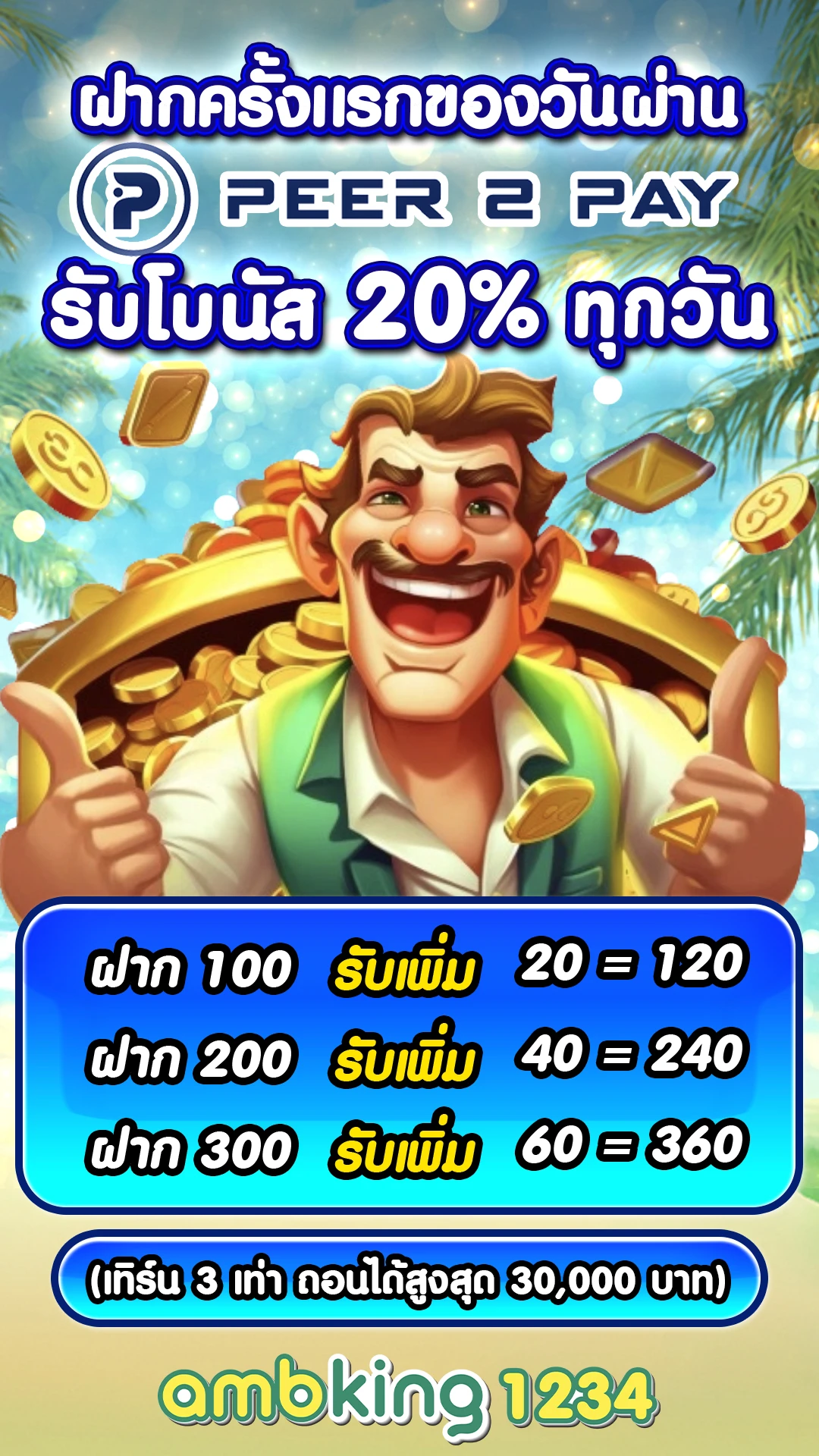 เว็บ สล็อตที่ใหญ่ที่สุดในโลก - แบนเนอร์โปรโมชั่น