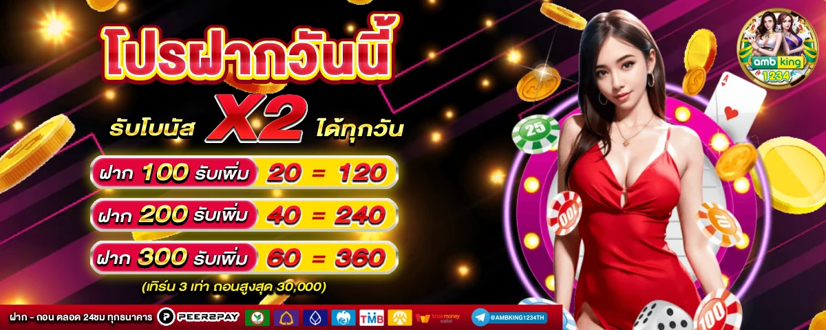 เล่นสล็อตเว็บตรง - แบนเนอร์โปรโมชั่น
