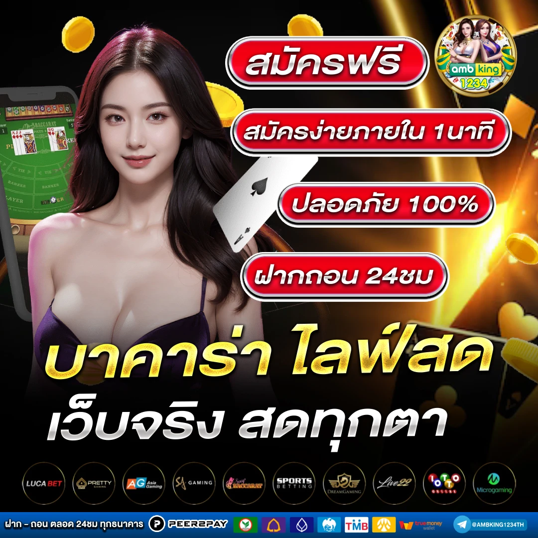 g2g สล็อตเว็บตรง - แบนเนอร์โปรโมชั่น