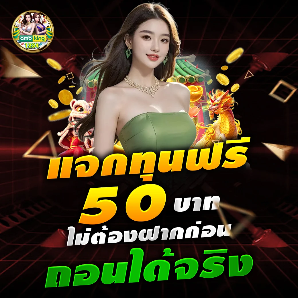 เว็บ สล็อต คน เล่น เยอะ ที่สุด - แบนเนอร์โปรโมชั่น