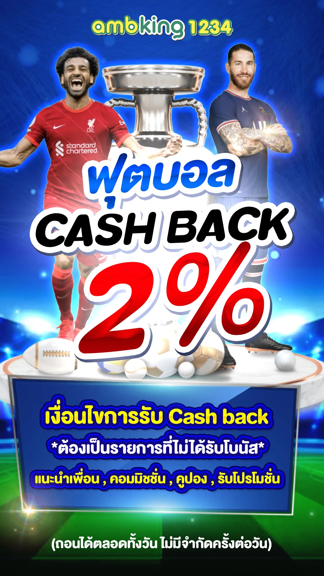 สล็อต ฝากถอนไม่มีขั้นต่ํา - แบนเนอร์โปรโมชั่น