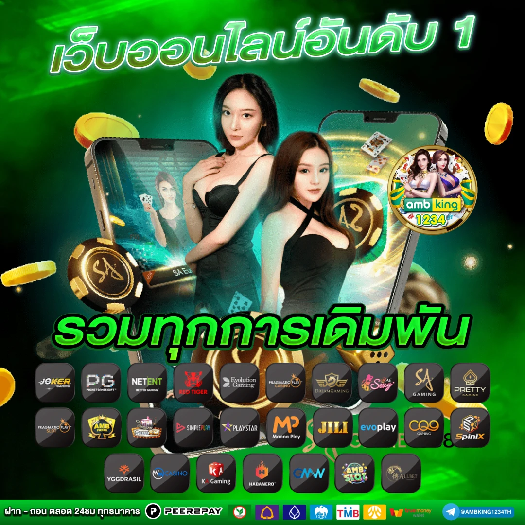 สล็อต เว็บตรง 999 - แบนเนอร์โปรโมชั่น