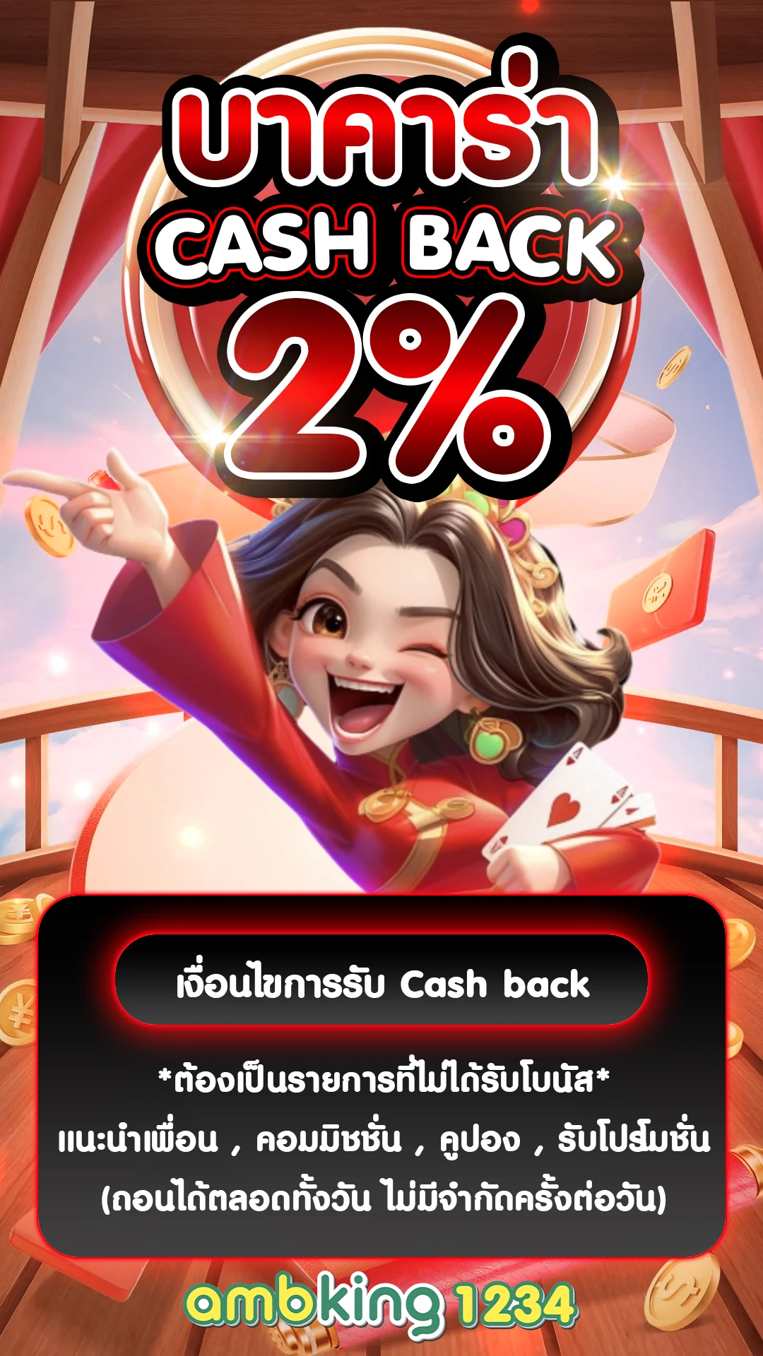 pg สล็อตเว็บตรง ฝากถอน true wallet ไม่มี ธนาคาร ไม่มี ขั้น ต่ํา - แบนเนอร์โปรโมชั่น