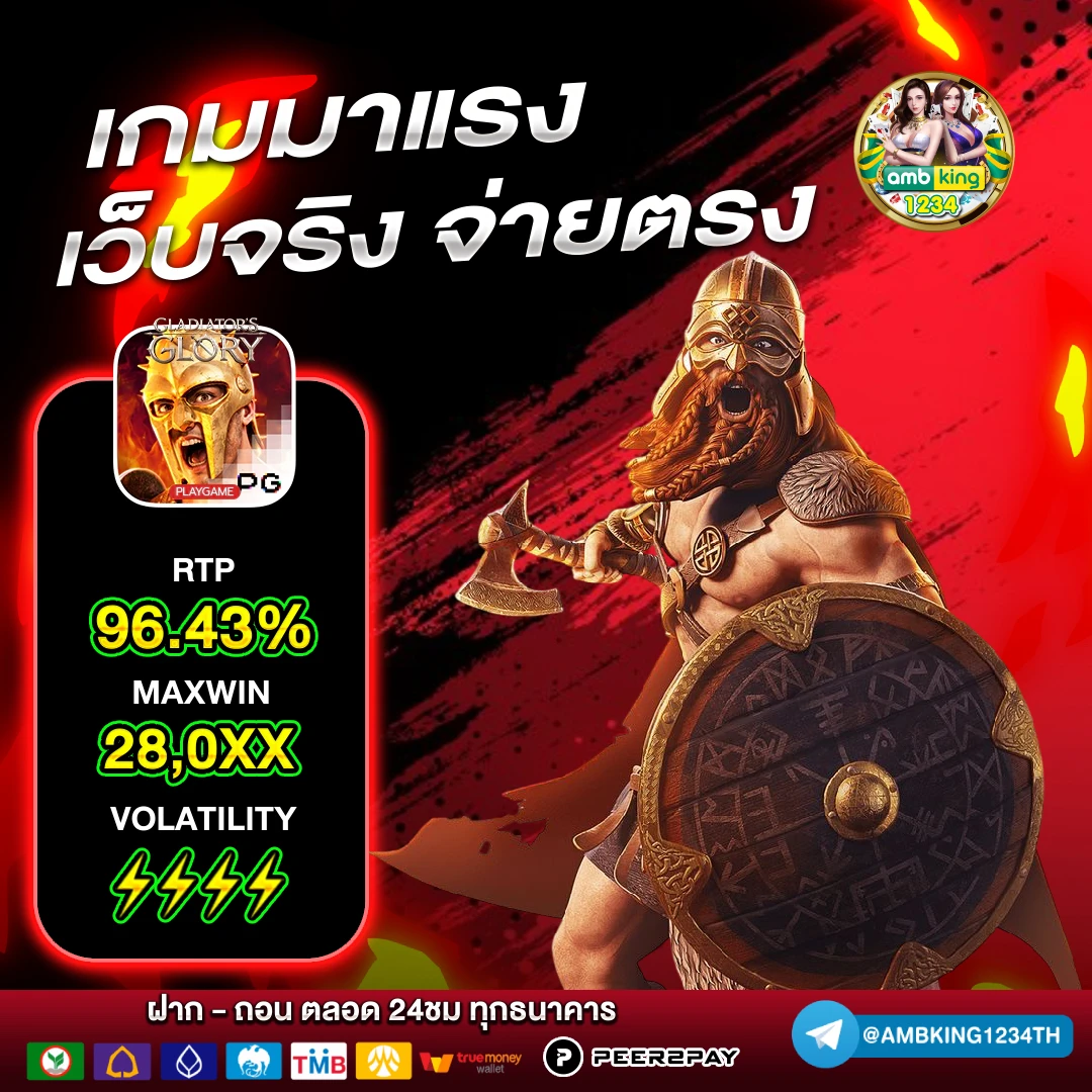 เว็บ สล็อตสิงคโปร์ - แบนเนอร์โปรโมชั่น