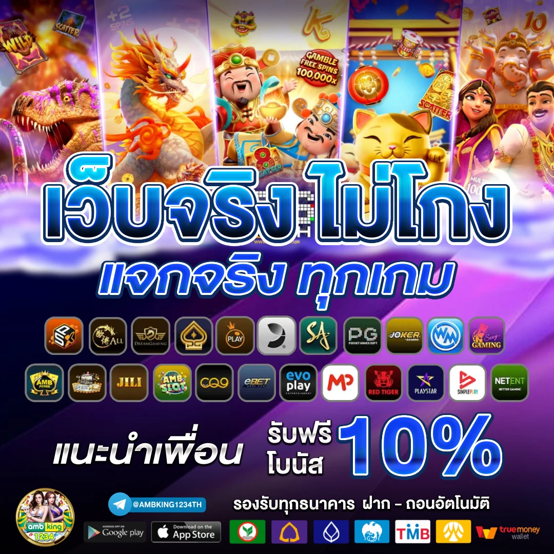 เว็บสล็อตใหม่ล่าสุด pg - แบนเนอร์โปรโมชั่น