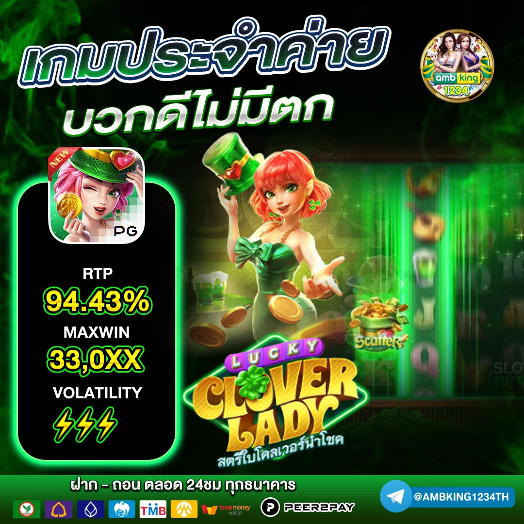 สล็อตเว็บตรง แตกง่าย pg ล่าสุด - แบนเนอร์โปรโมชั่น