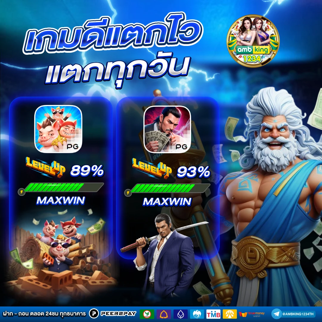 สล็อตเว็บตรง 100 แตกง่าย - แบนเนอร์โปรโมชั่น