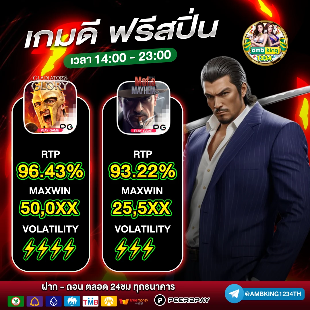 98 สล็อต - แบนเนอร์โปรโมชั่น