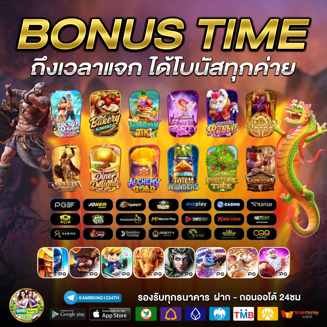 100รับ500 - แบนเนอร์โปรโมชั่น