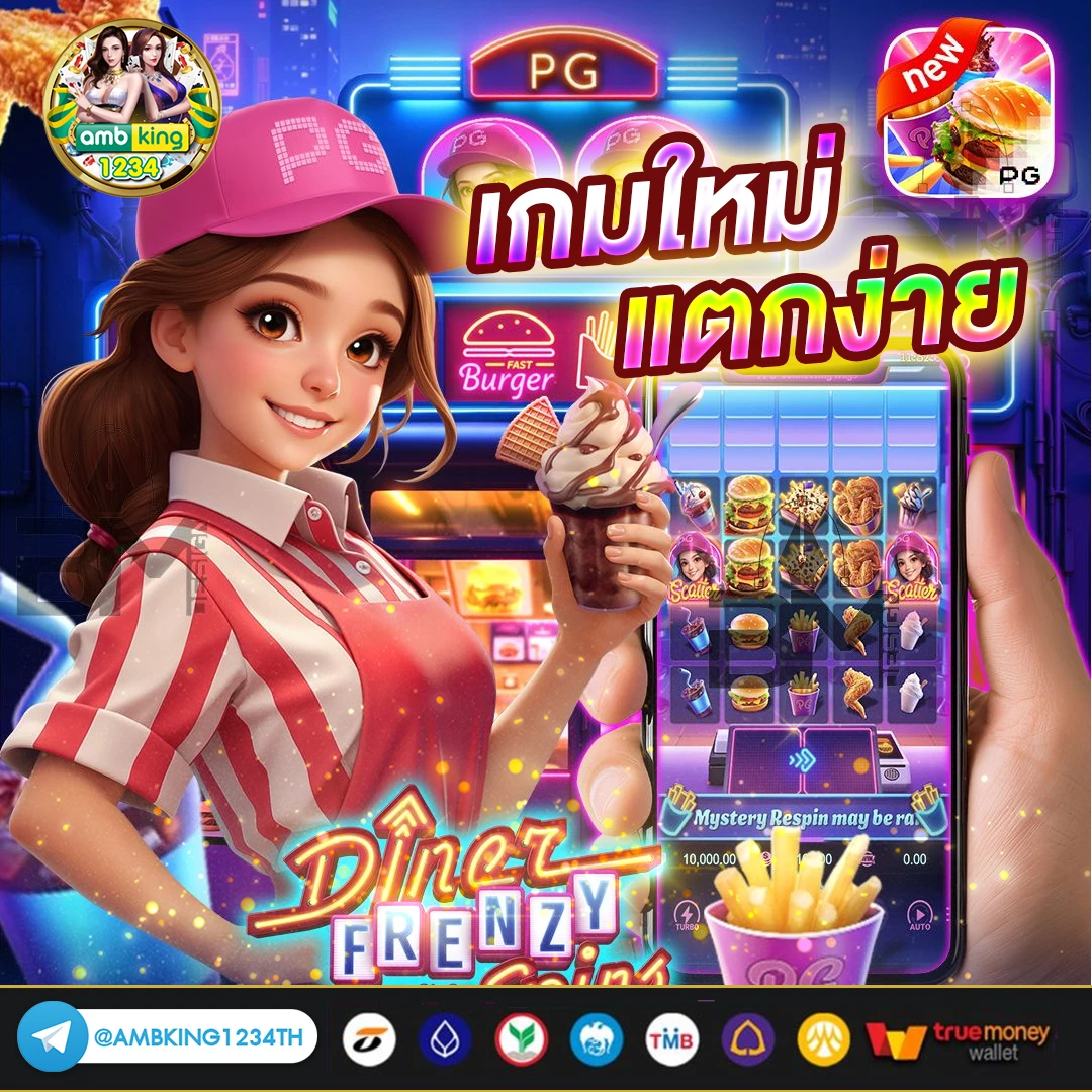 1 รับ 100 - แบนเนอร์โปรโมชั่น