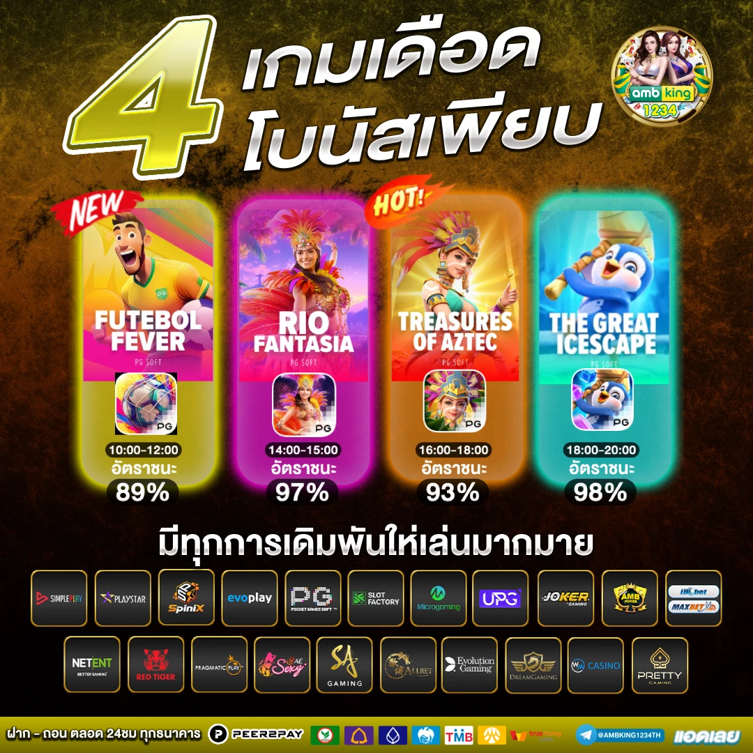 สล็อต บัญชี วอ ล เลท - แบนเนอร์โปรโมชั่น