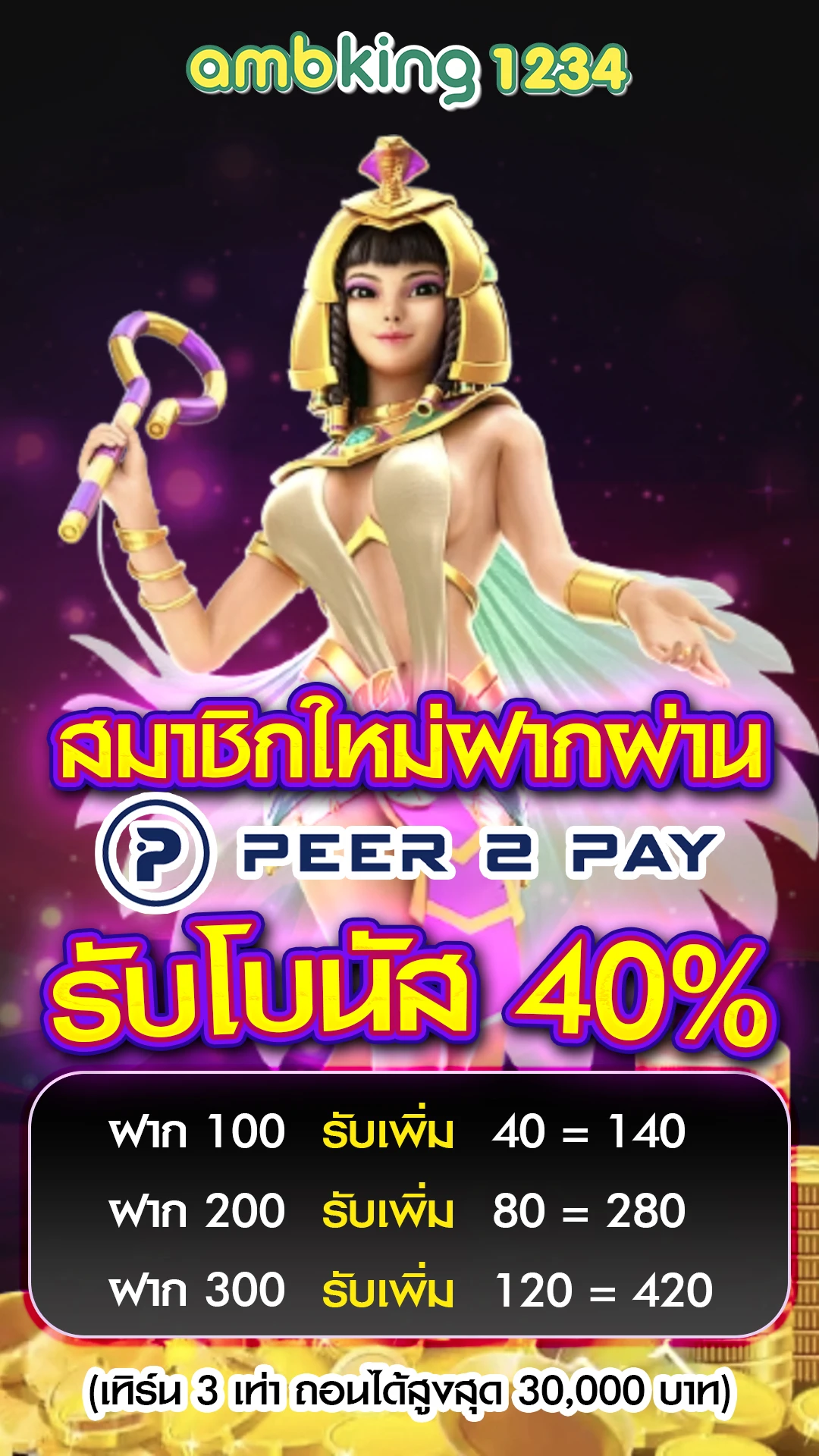 สล็อตฝากขั้นต่ํา1บาทวอเลท - แบนเนอร์โปรโมชั่น