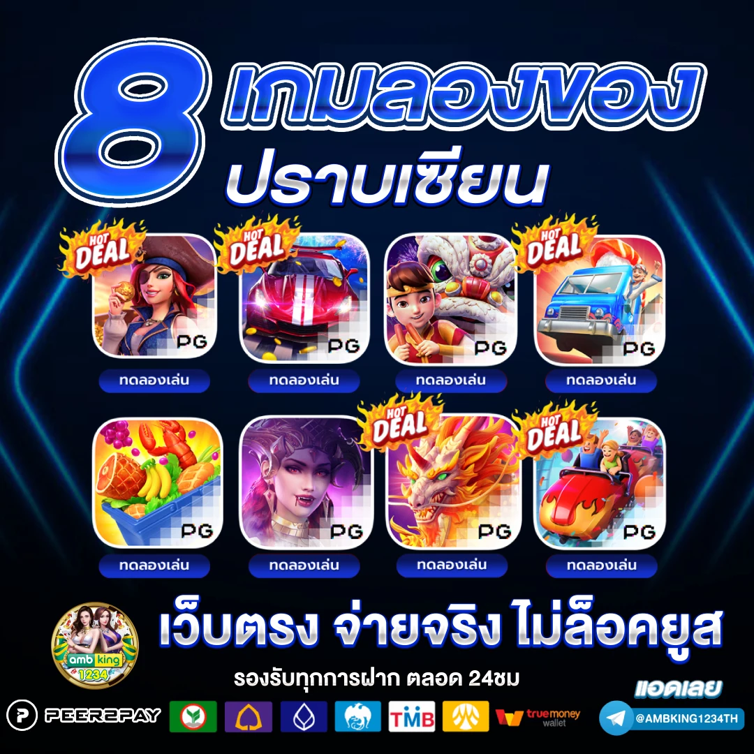 สมัครสมาชิกใหม่+1+บาทรับ100 - แบนเนอร์โปรโมชั่น