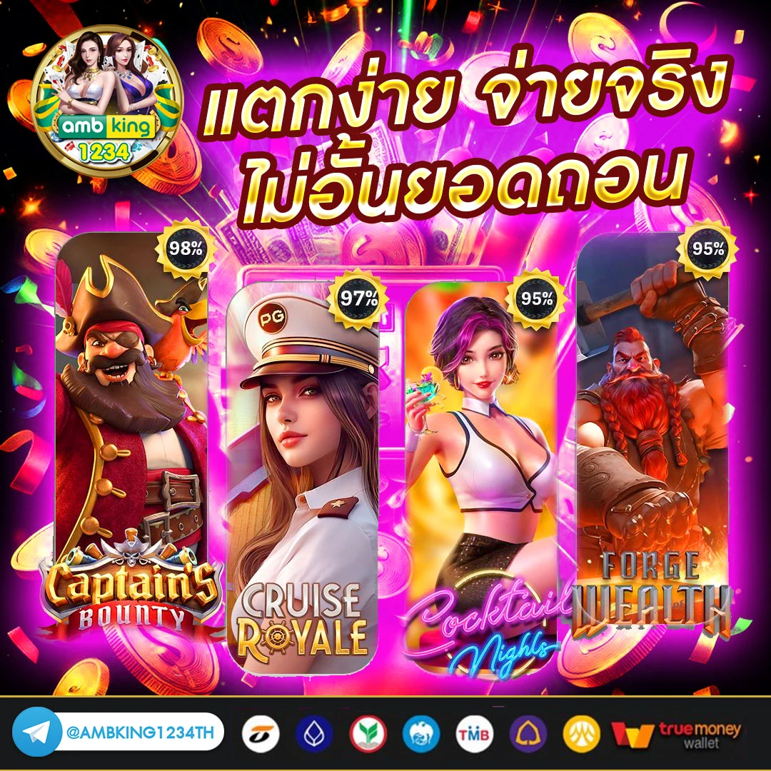 คาสิโนออนไลน์ที่ดีที่สุด - แบนเนอร์โปรโมชั่น