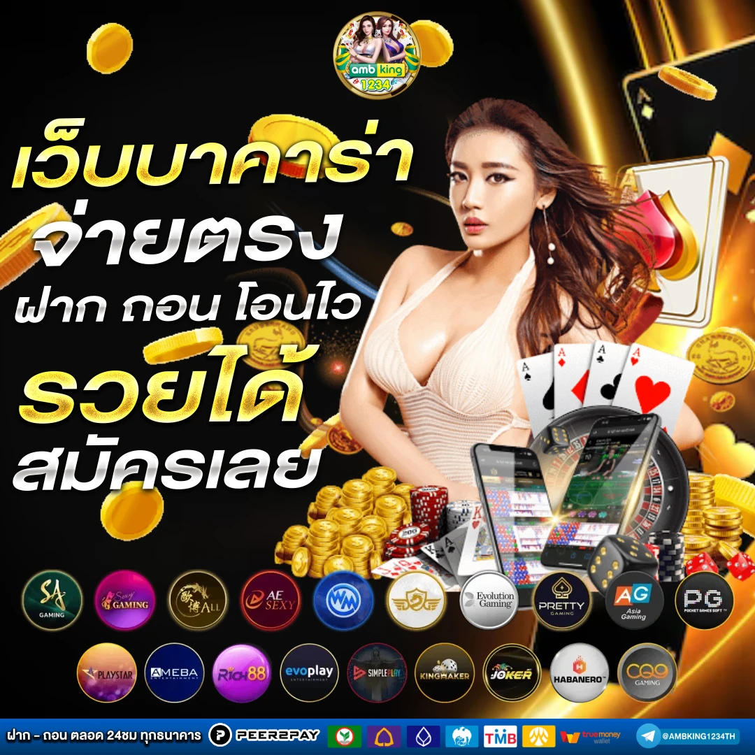สล็อตค่ายไหนแตก หนัก - แบนเนอร์โปรโมชั่น