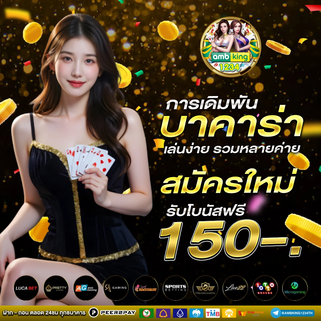 ลองสล็อตฟรี - แบนเนอร์โปรโมชั่น