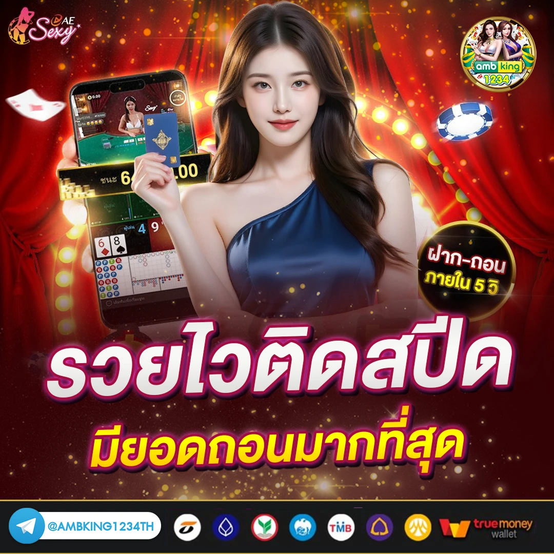เว็บสล็อต m98 - แบนเนอร์โปรโมชั่น