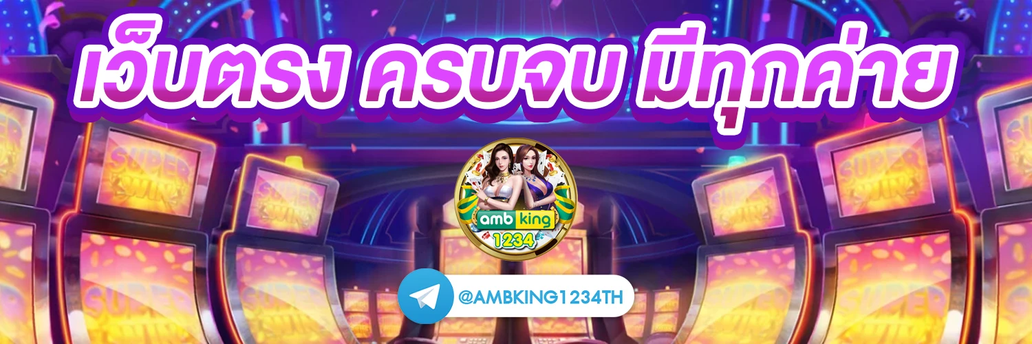 สล็อต 168 ฝากถอน true wallet ไม่มีขั้น ต่ำ - แบนเนอร์โปรโมชั่น