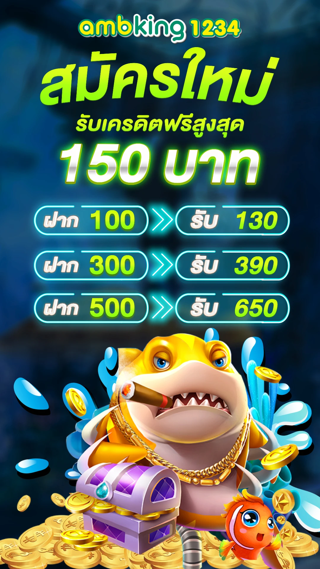 pg ฝาก 1 รับ 100 วอ เลท - แบนเนอร์โปรโมชั่น