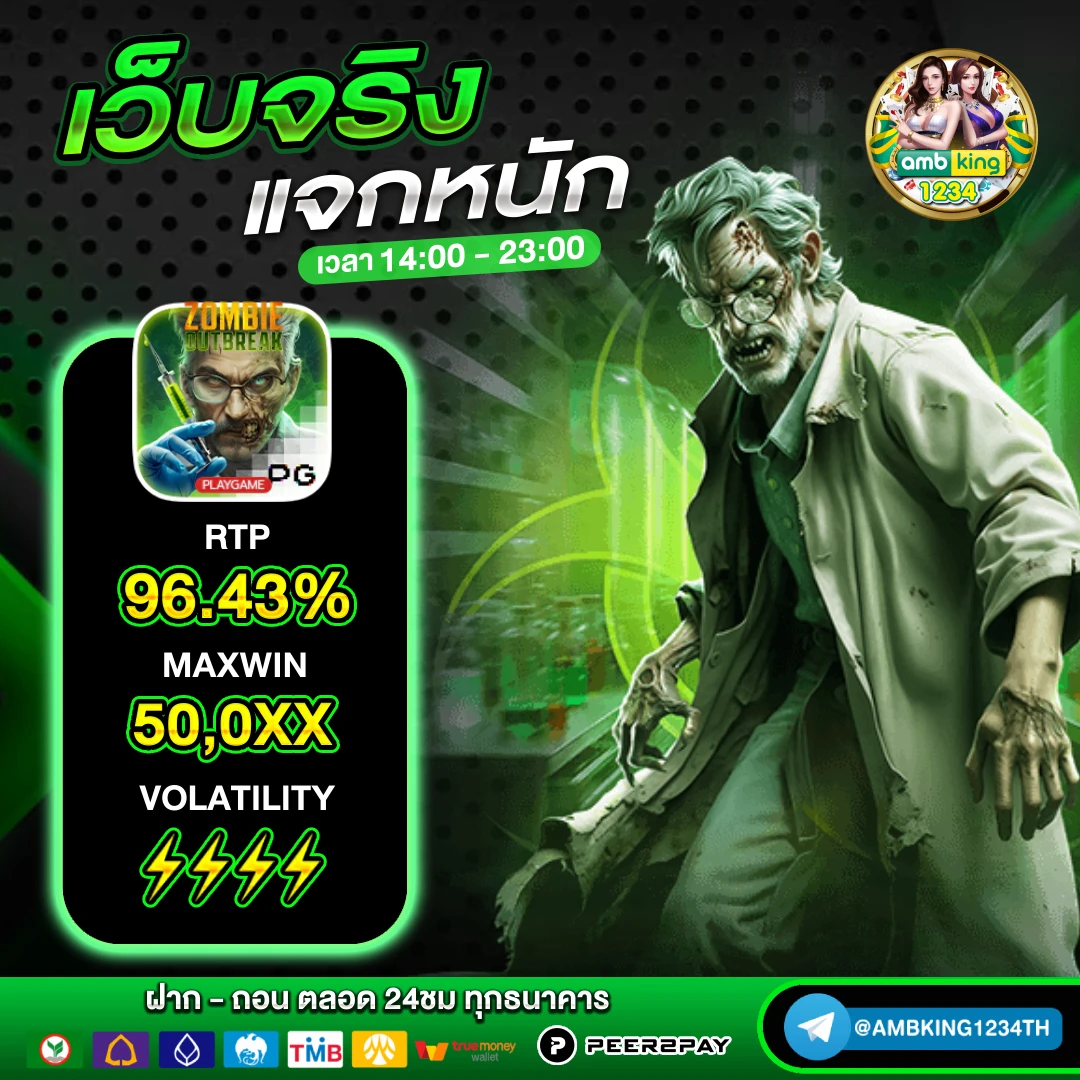 สล็อต pg ฝาก-ถอน true wallet - แบนเนอร์โปรโมชั่น