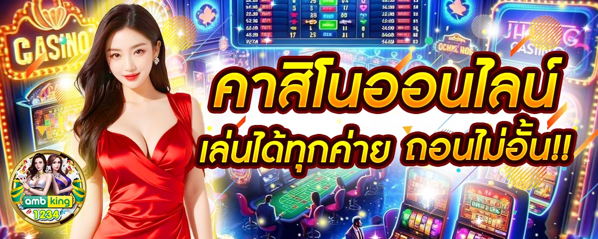 สล็อตเว็บตรง ค่ายใหญ่ - แบนเนอร์โปรโมชั่น