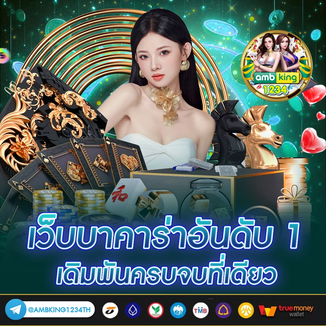 สล็อตเว็บตรง มาใหม่ - แบนเนอร์โปรโมชั่น