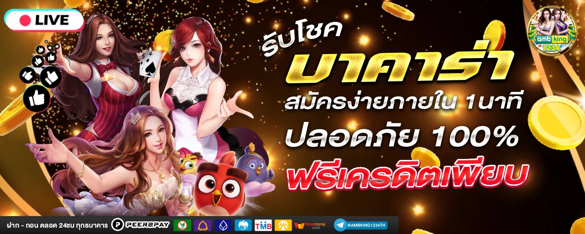 สล็อต ฝาก 9 บาท ได้ 100 ล่าสุด ทุกค่าย - แบนเนอร์โปรโมชั่น