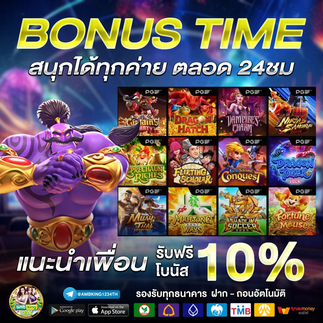 m68 เครดิตฟรี188 - แบนเนอร์โปรโมชั่น