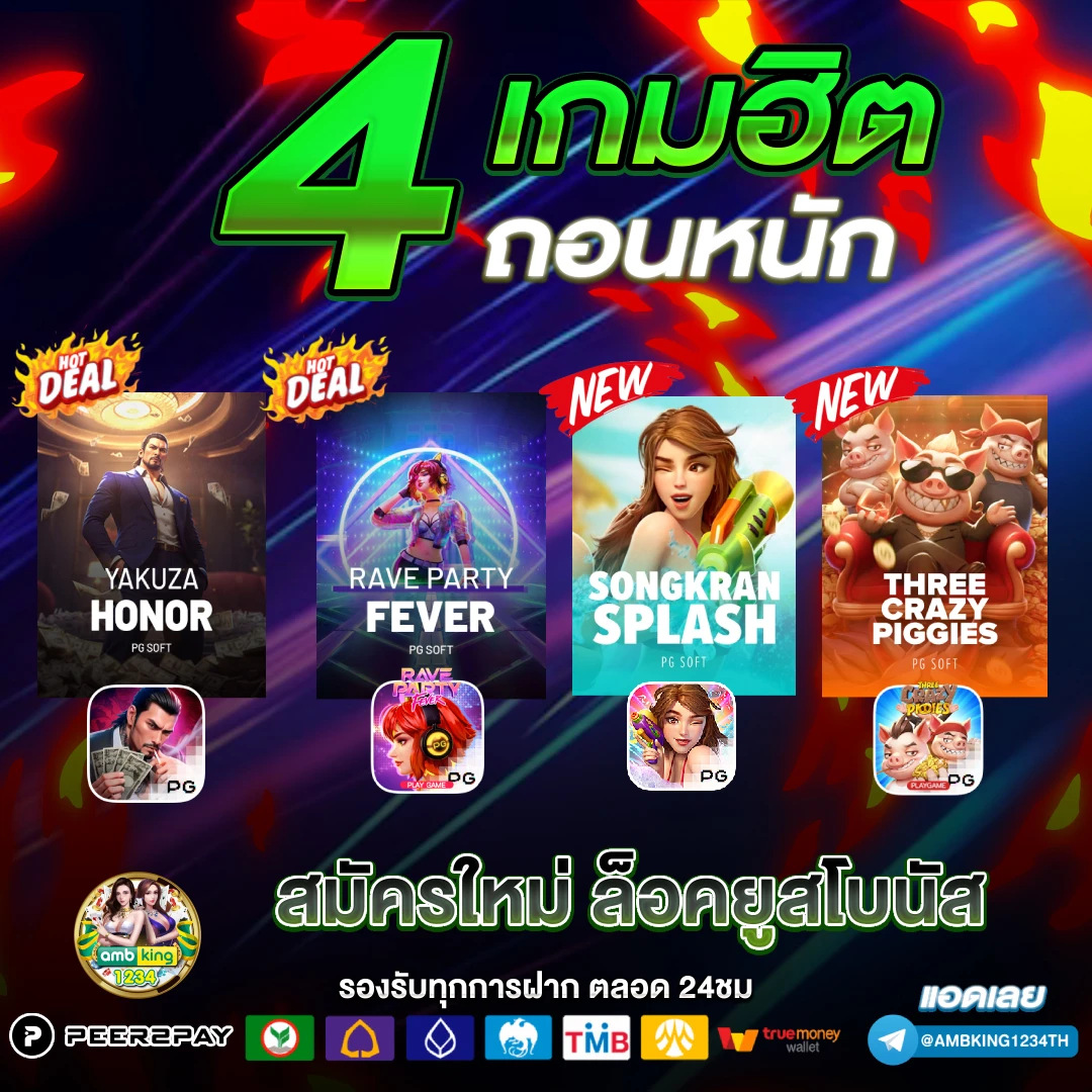สลอตวอลเลต789 - แบนเนอร์โปรโมชั่น