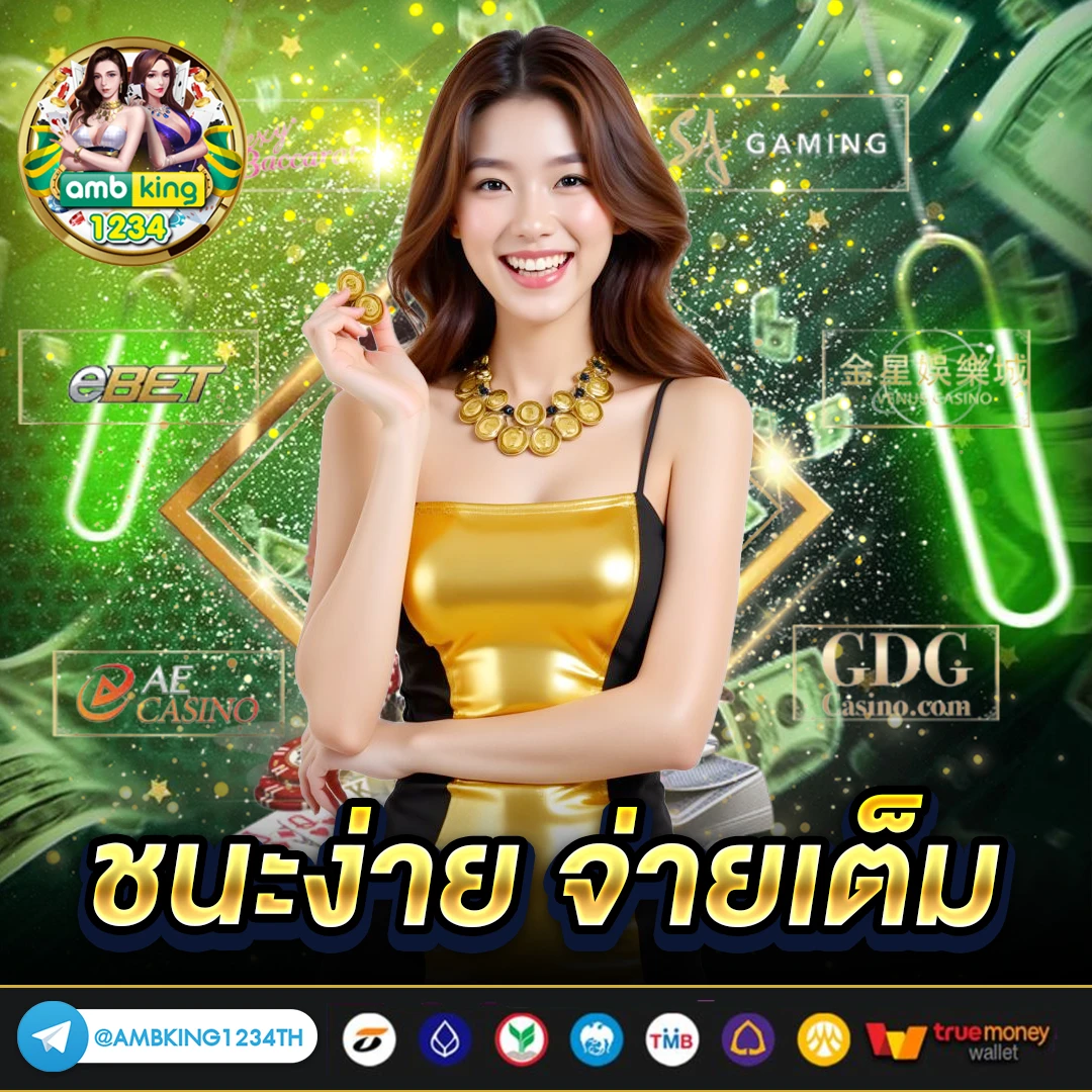 m98 เครดิตฟรี 188 - แบนเนอร์โปรโมชั่น