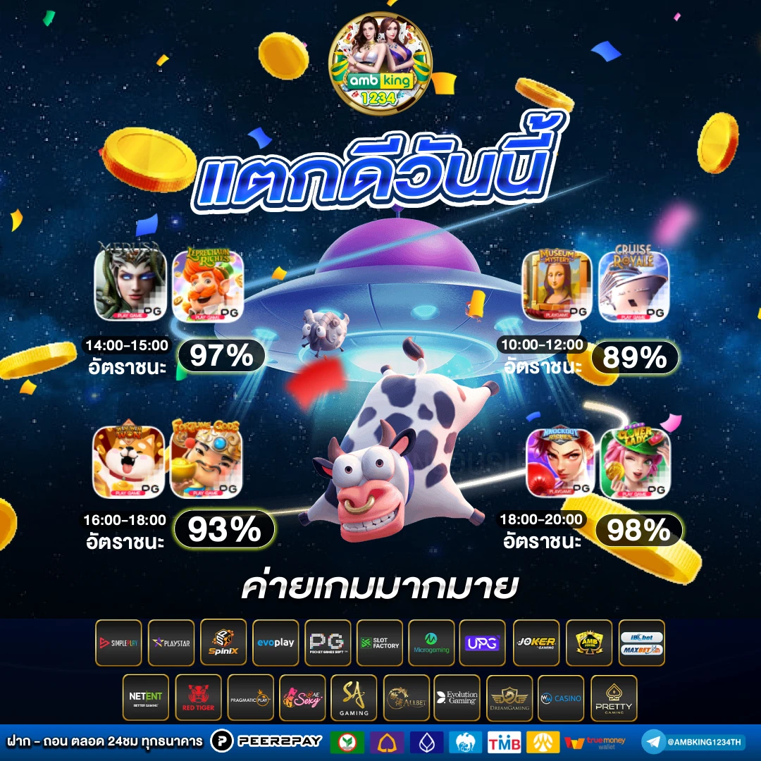 betflik bet - แบนเนอร์โปรโมชั่น