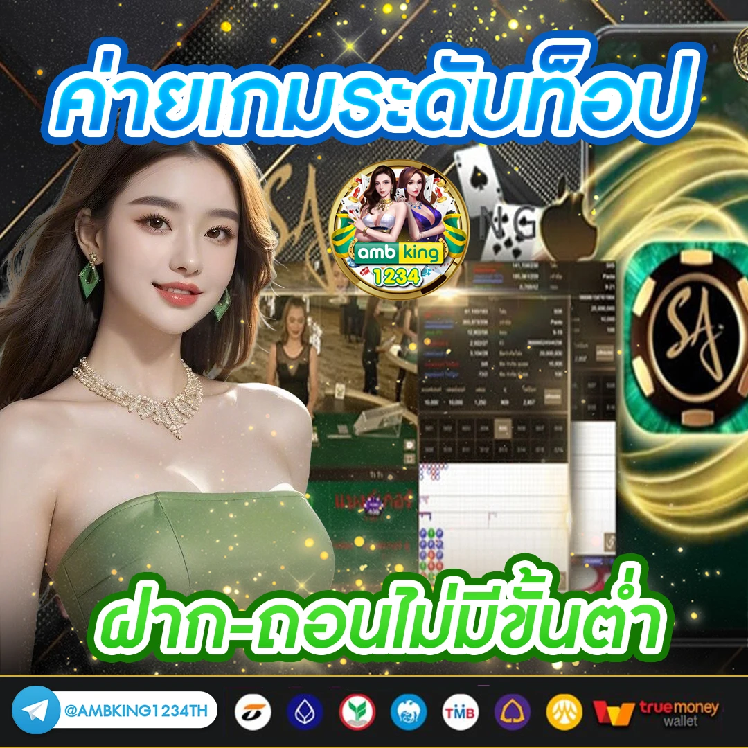 สมัคร เล่นสล็อต - แบนเนอร์โปรโมชั่น