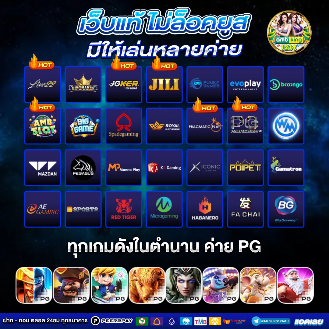 สล็อต เว็บตรง ขั้นต่ำ 1 บาท - แบนเนอร์โปรโมชั่น