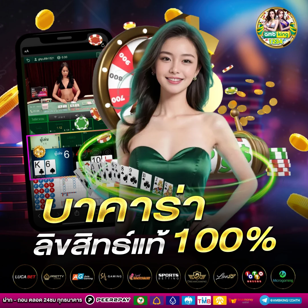 75r เครดิตฟรี 68 - แบนเนอร์โปรโมชั่น
