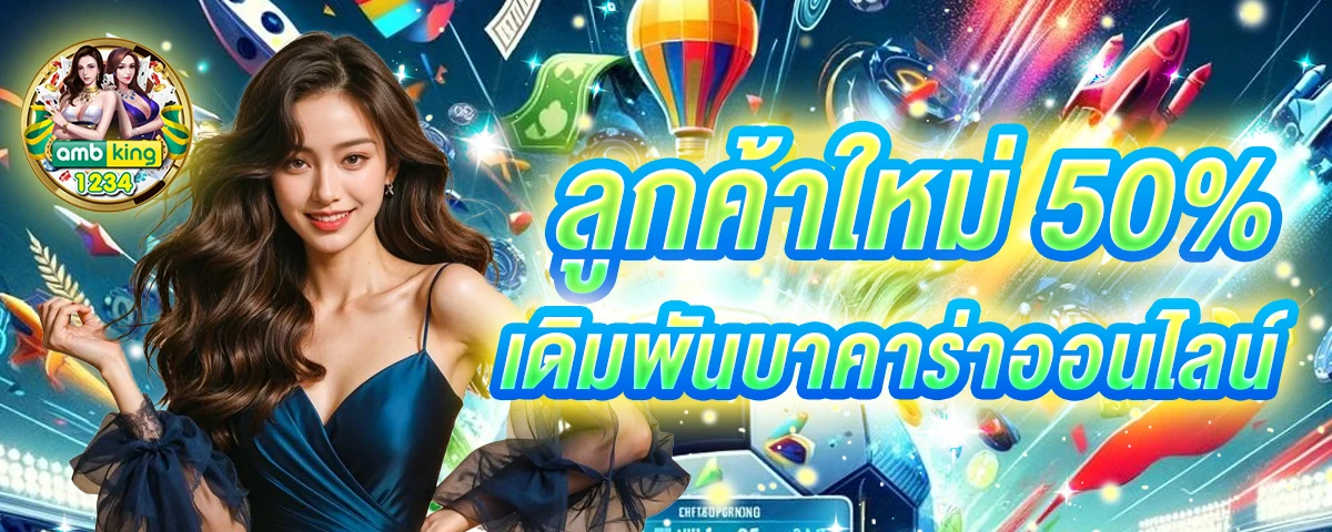 เครดิตฟรีวอลเลท - แบนเนอร์โปรโมชั่น