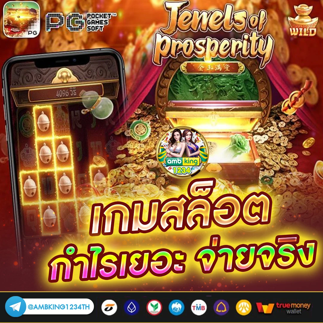 สล็อต 66 เว็บตรง - แบนเนอร์โปรโมชั่น